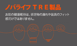 TRE Technology